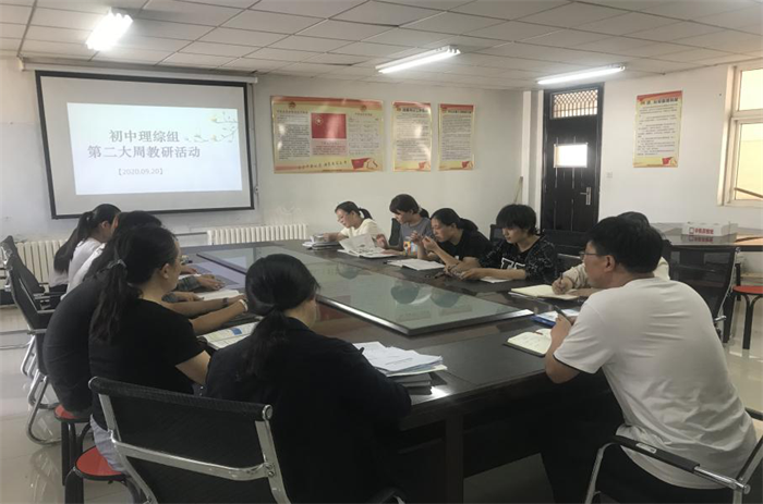 成长,本大周理综组杨延硕和吴延辉两位老师参加了新教师交流展示课