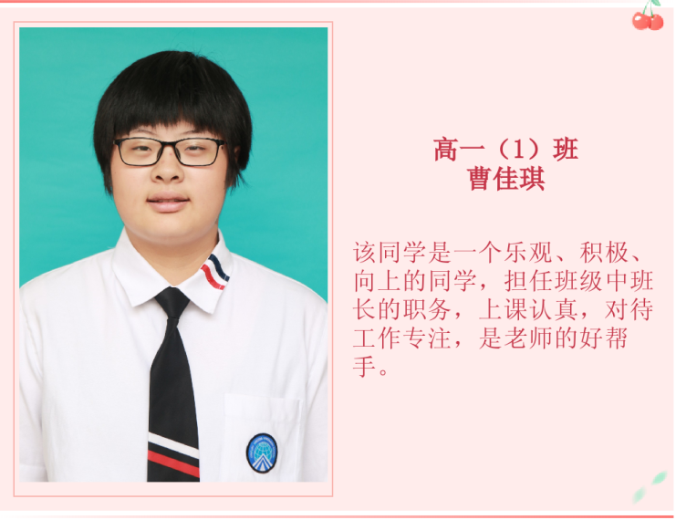 10 (1).png