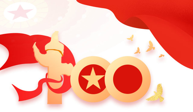 颂歌献给党,启航新征程——庆祝建党100周年大型献礼剧目《奋斗正青春