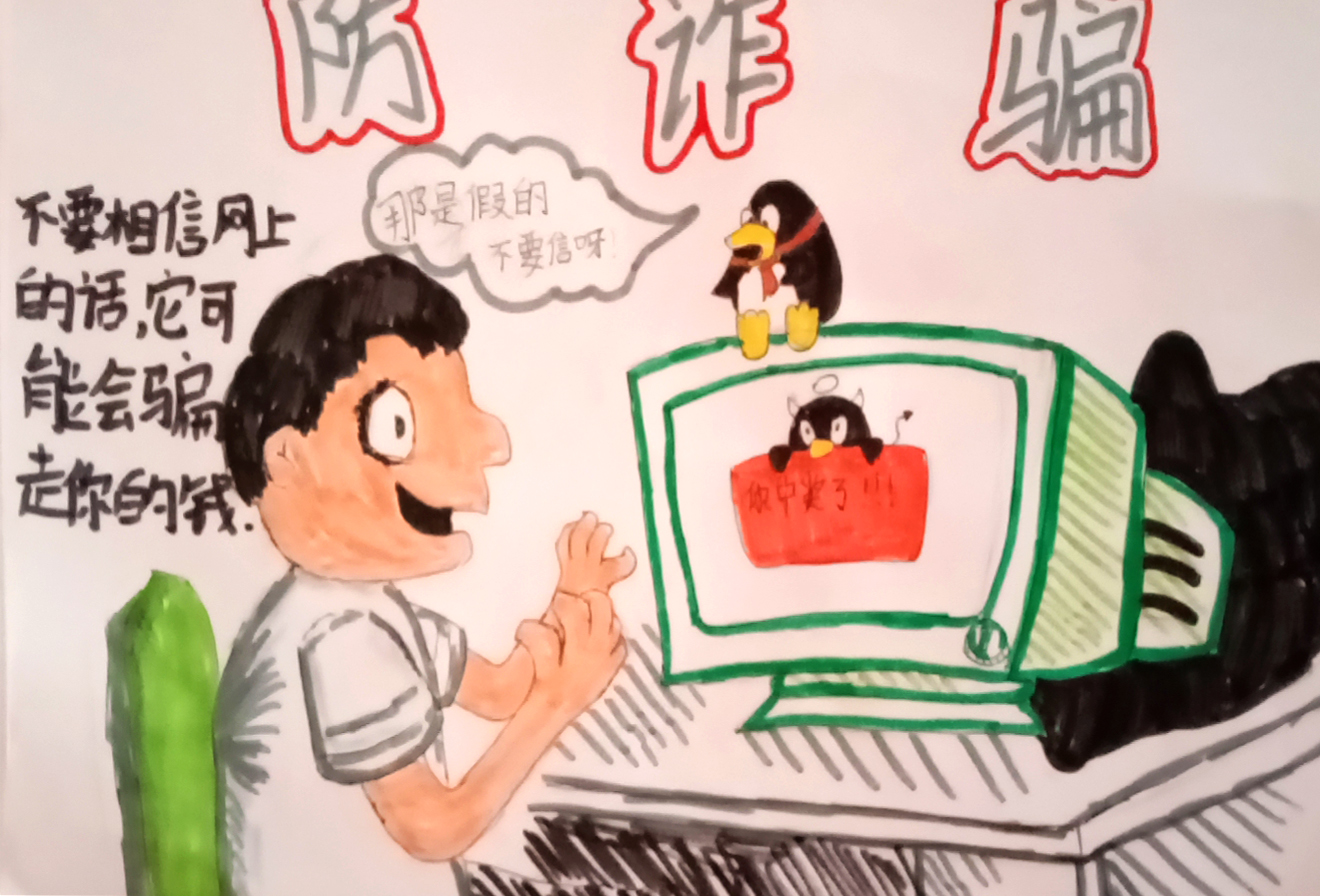 六1班 彭泽清.jpg