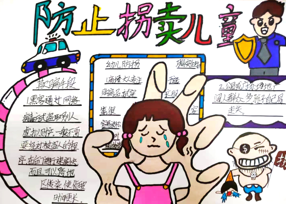 四5班 杨硕琪.jpg