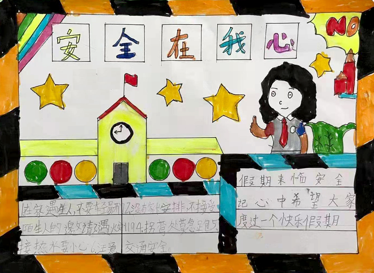 二1班 张子祺.jpg