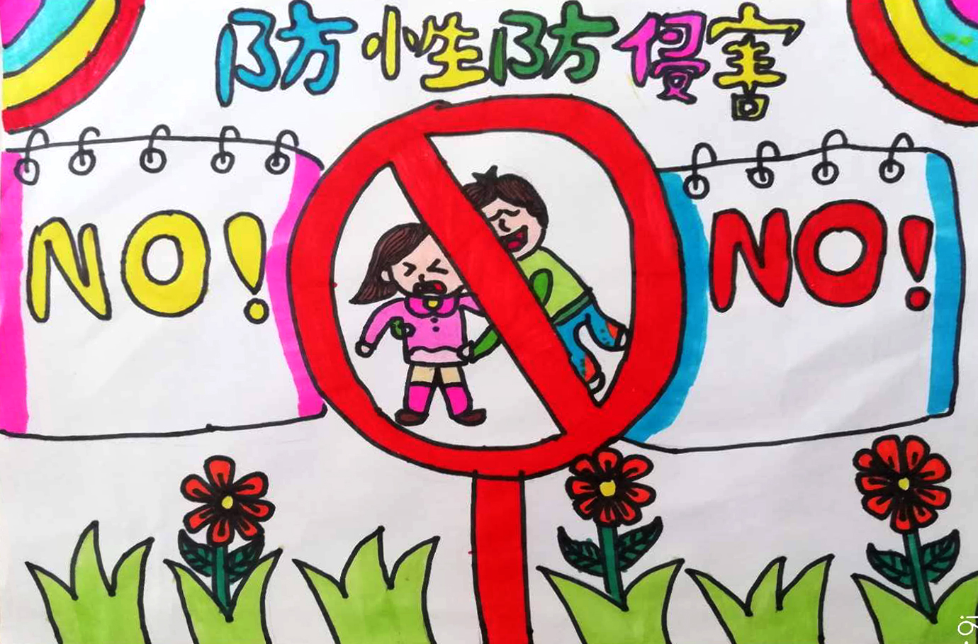 三4班 宁一凡.jpg