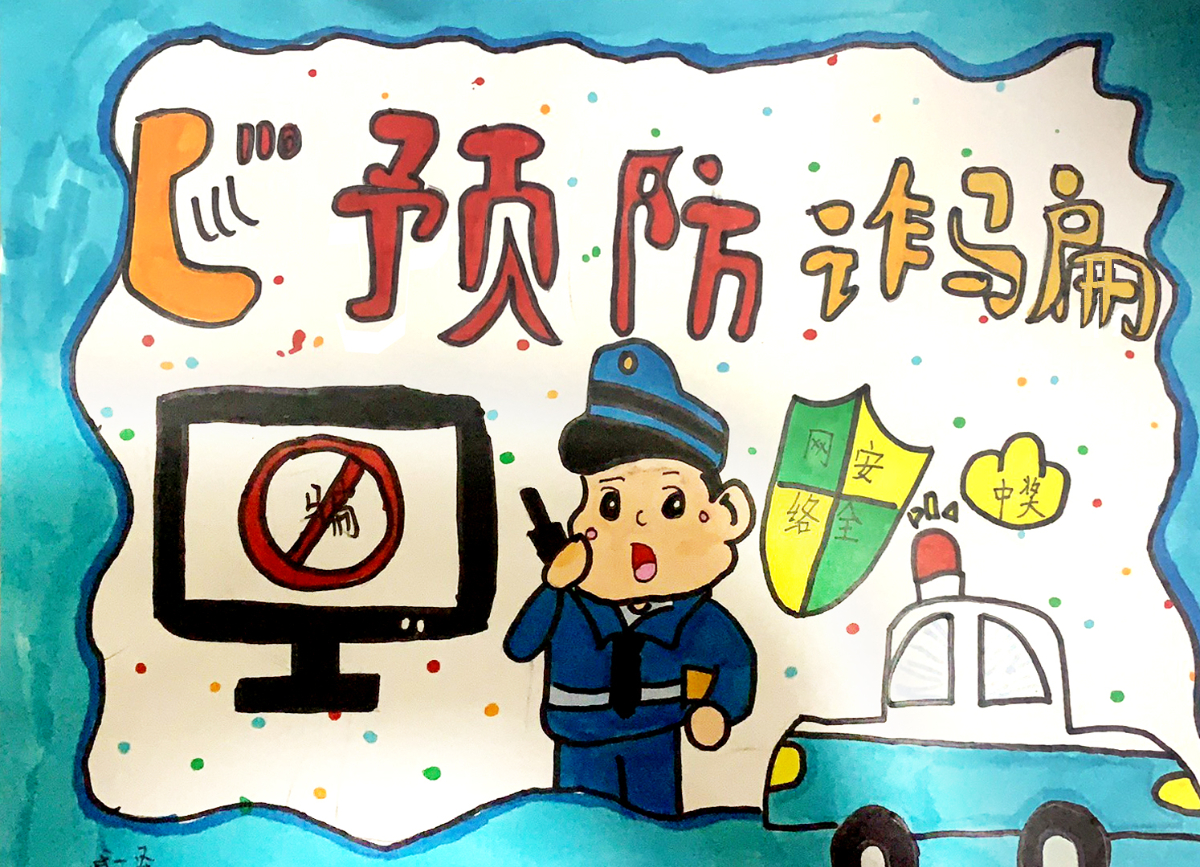 五5班 臧云泽.jpg