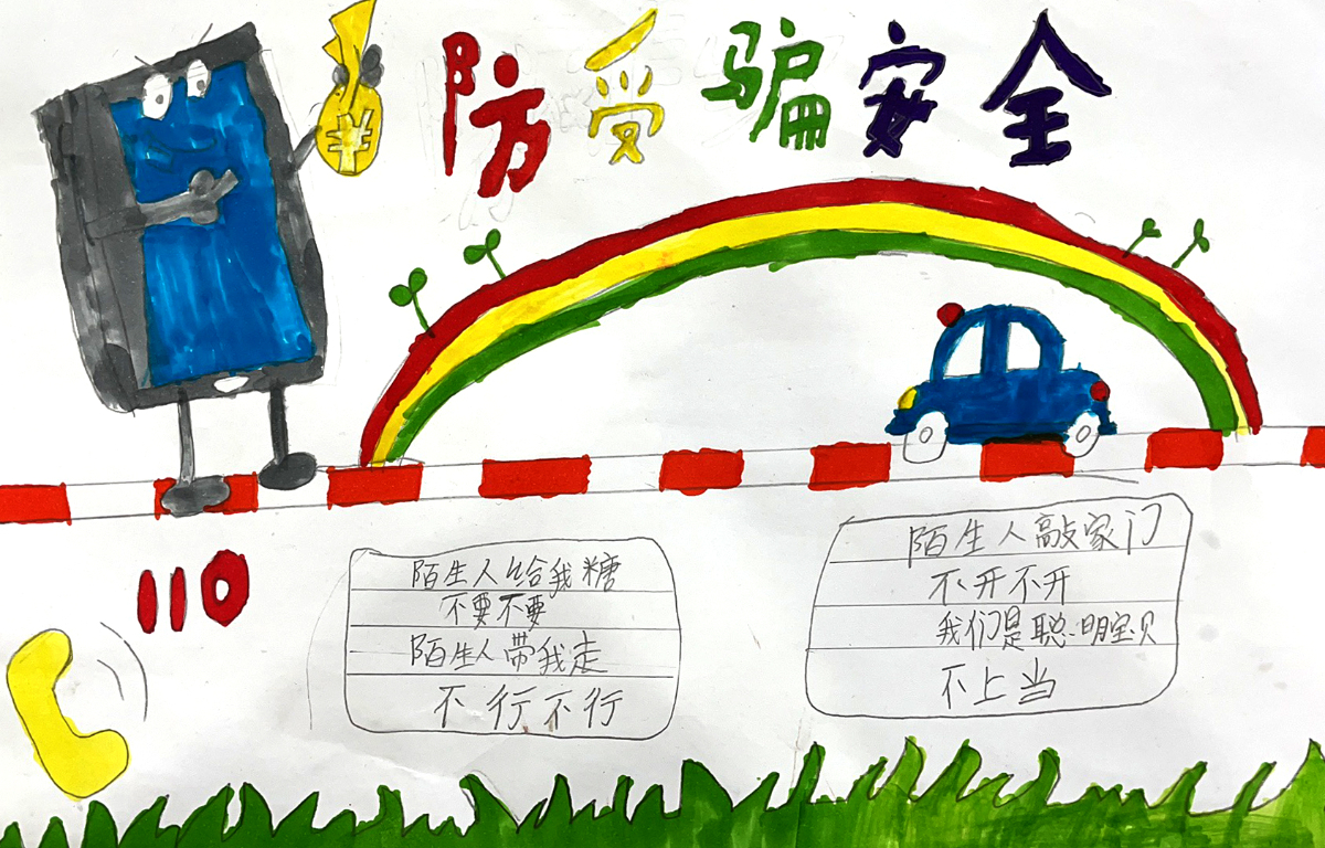 三2班 郭宇轩.jpg