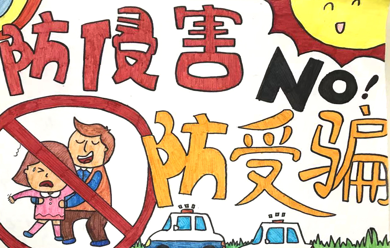 六3班 杨雨娴.jpg