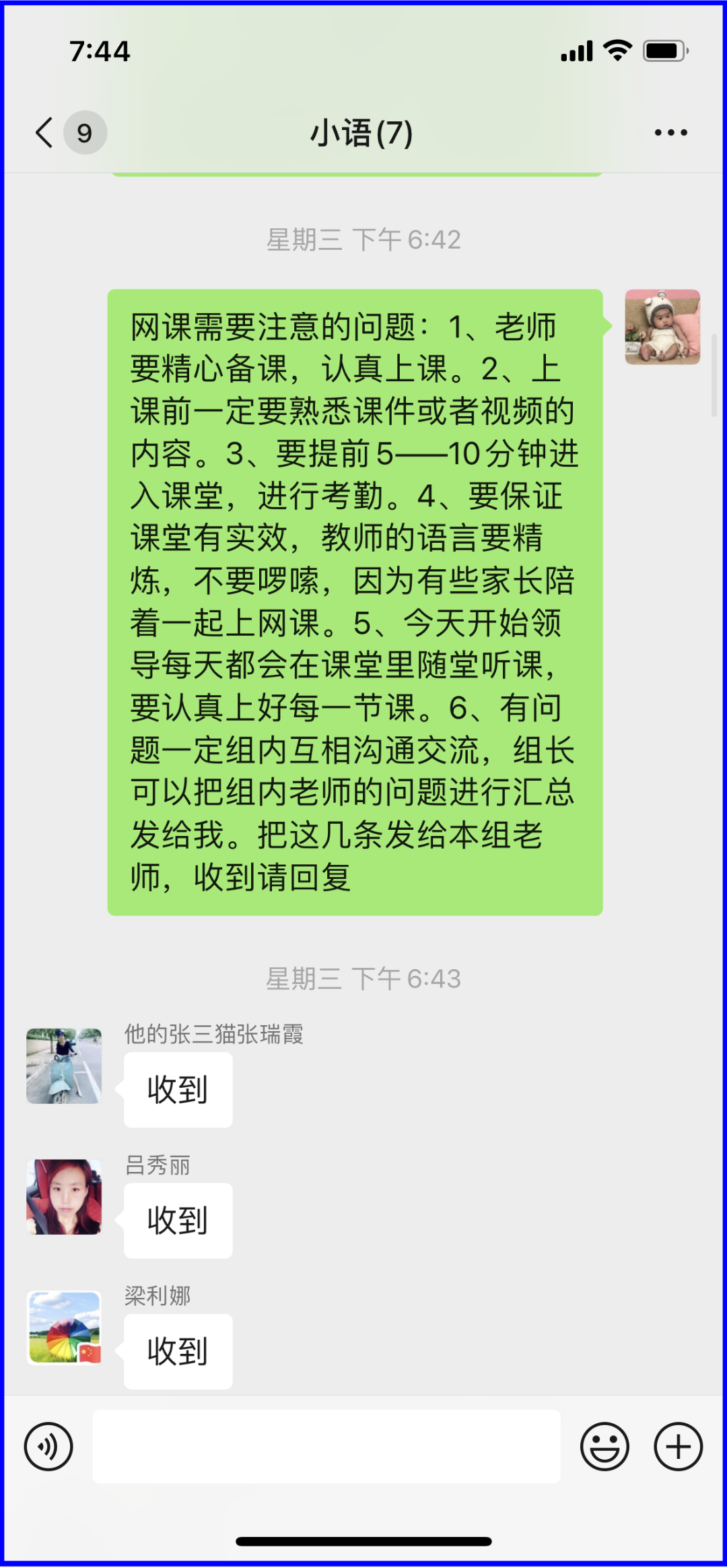 图片7.png