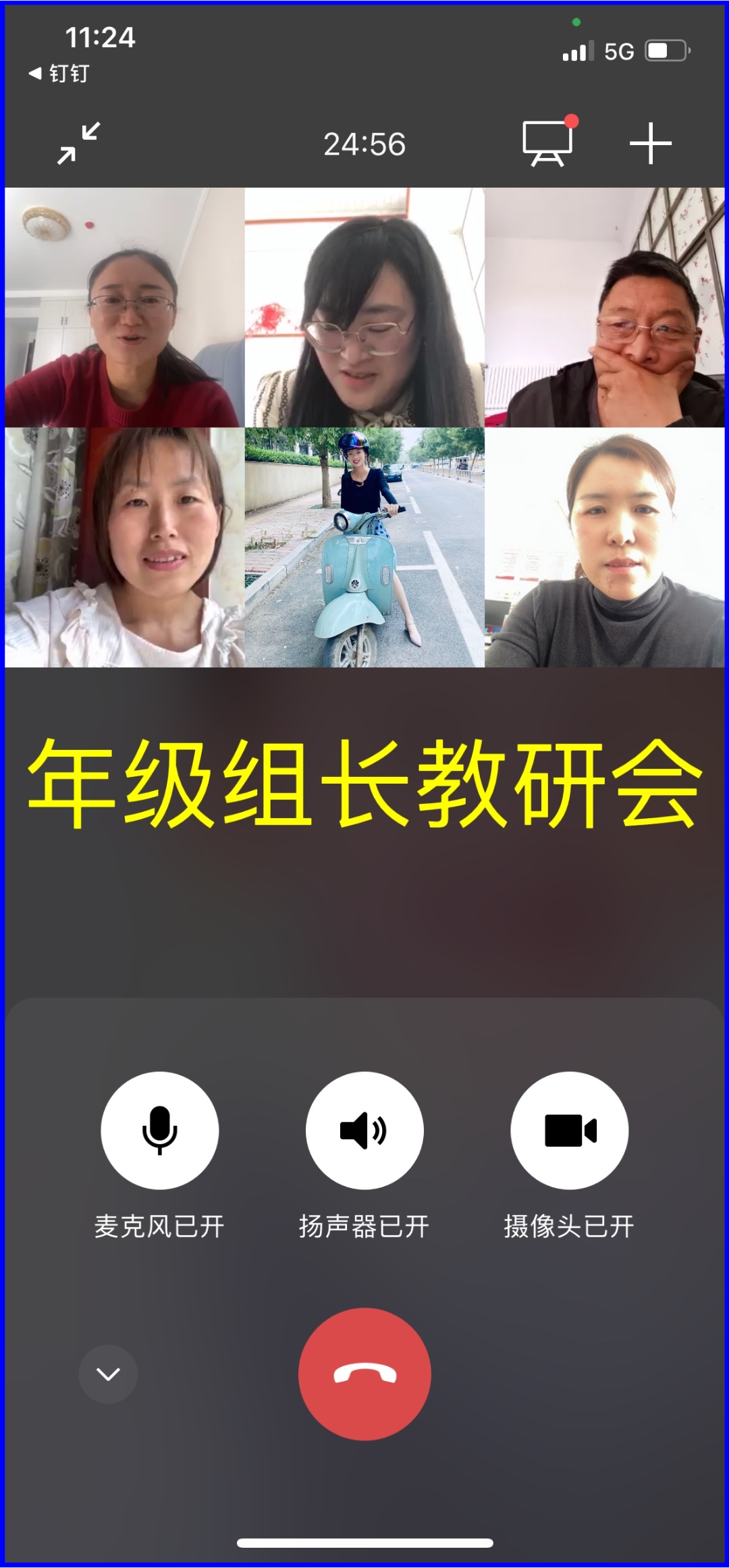 图片4.png 图片4.png