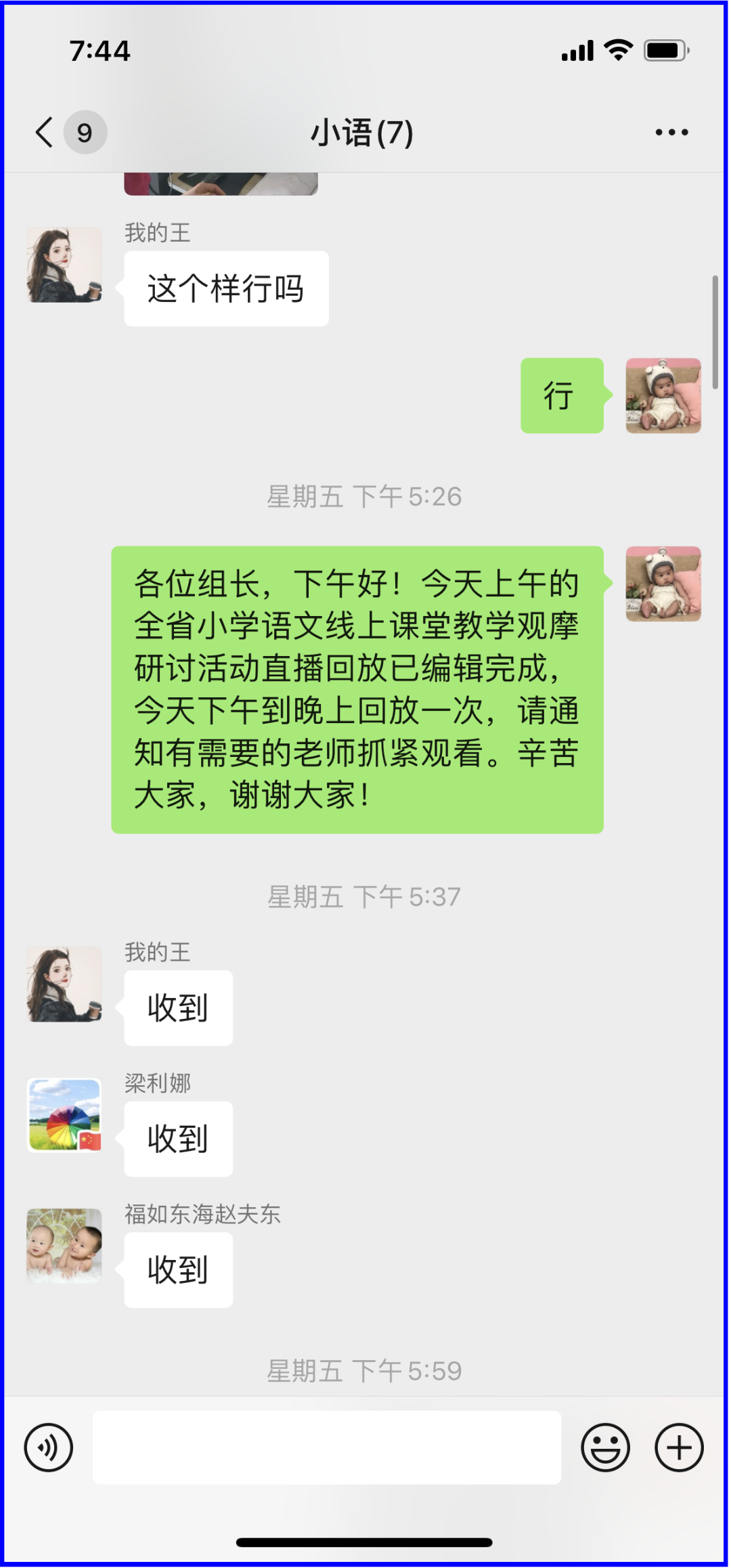 图片6.png