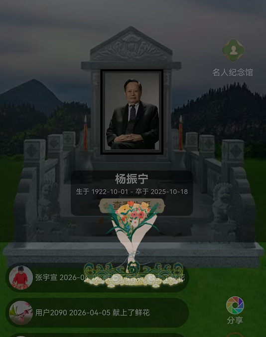 图片36.png